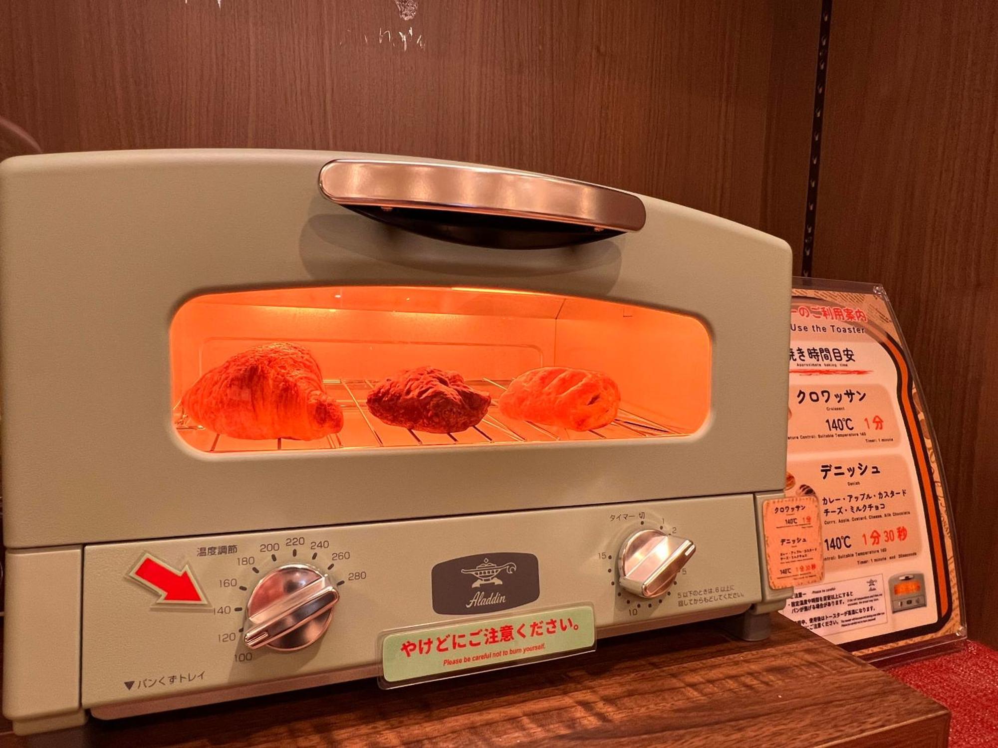 Almont Nihonbashi
